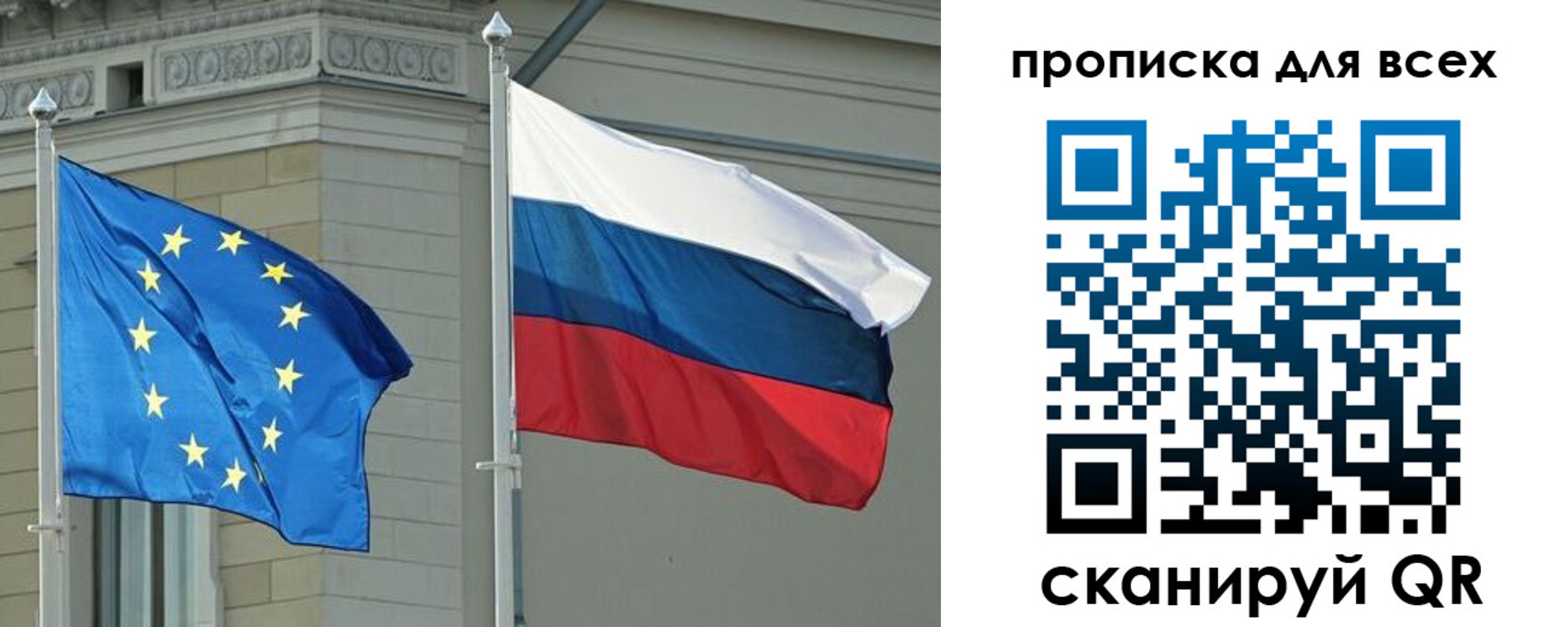 прописка для кредита в Семилуках