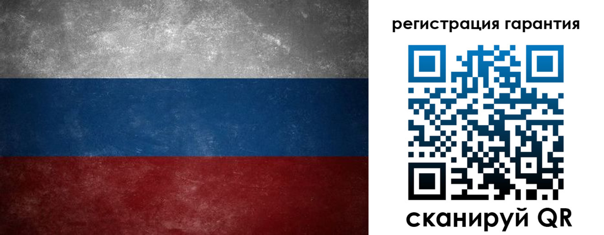 временная регистрация в Семилуках